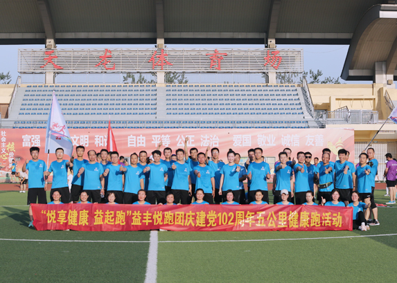 生活在EVO视讯官网